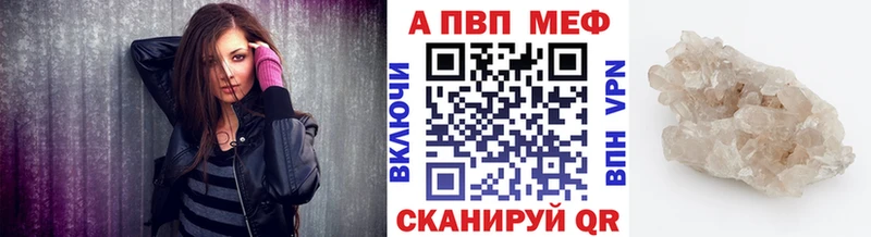 shop наркотические препараты  наркотики  Дрезна  Alpha PVP Соль 