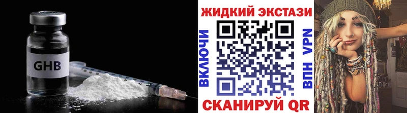 БУТИРАТ 99%  Дрезна 