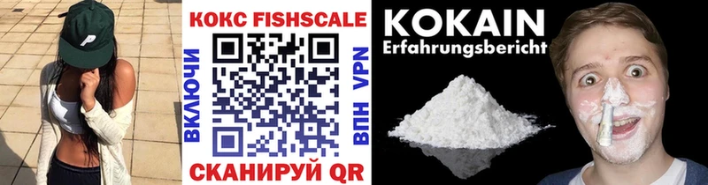 КОКАИН 99%  Дрезна 