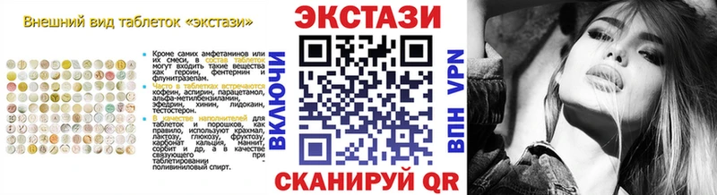 ЭКСТАЗИ бентли  ссылка на мегу tor  Дрезна  купить  