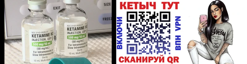 цены   Дрезна  КЕТАМИН VHQ 
