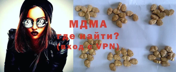 твердый Зеленокумск