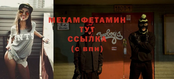 винт Абдулино