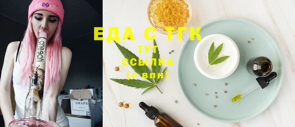 кристаллы Абинск