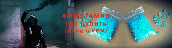 прущая мука Зерноград