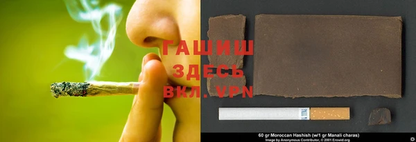 кристаллы Абинск