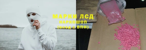 MDMA Алексин