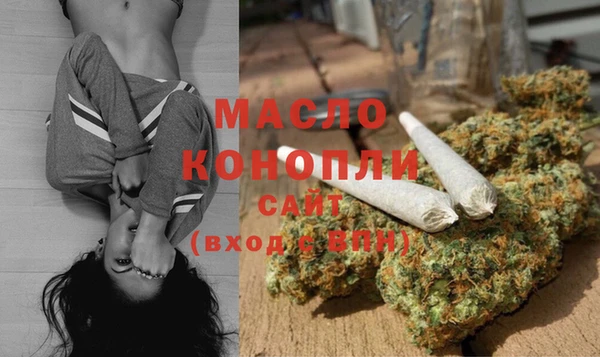 кристаллы Абинск