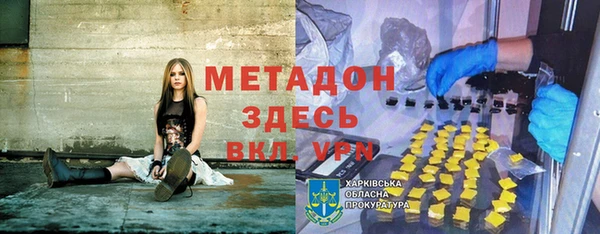 MDMA Алексин