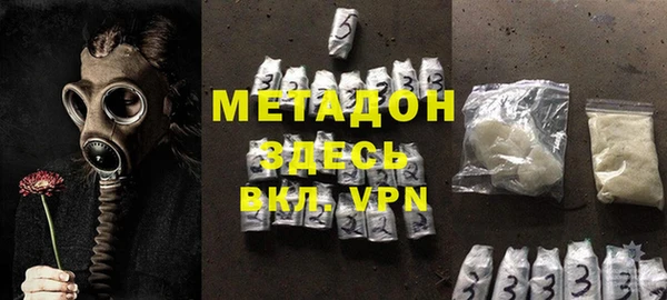 кристаллы Абинск