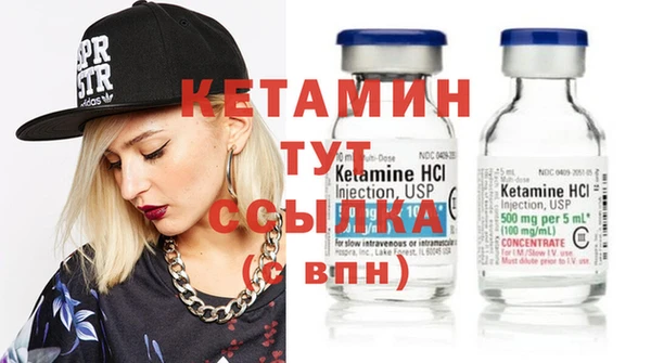 кристаллы Абинск