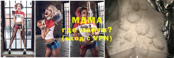 MDMA Алексин