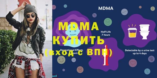 MDMA Алексин