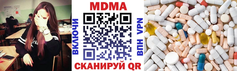 MDMA молли Дрезна
