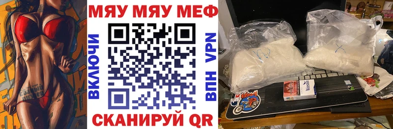 где можно купить наркотик  Дрезна  МЕФ mephedrone 
