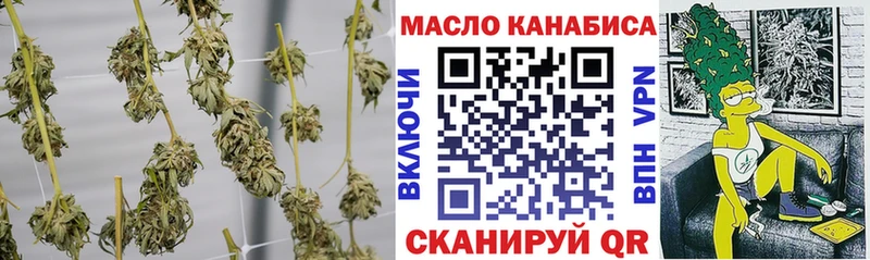 купить  сайты  Дрезна  ТГК жижа 